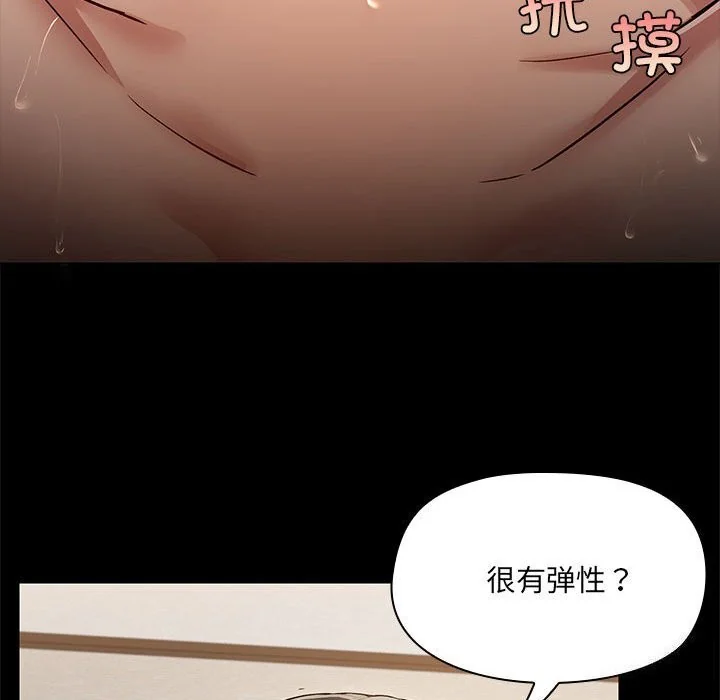 第6話