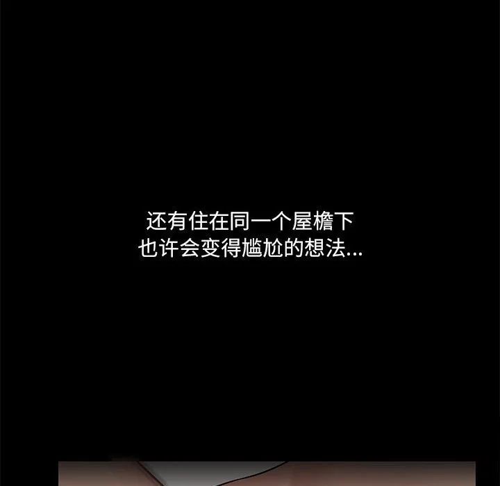 第6話