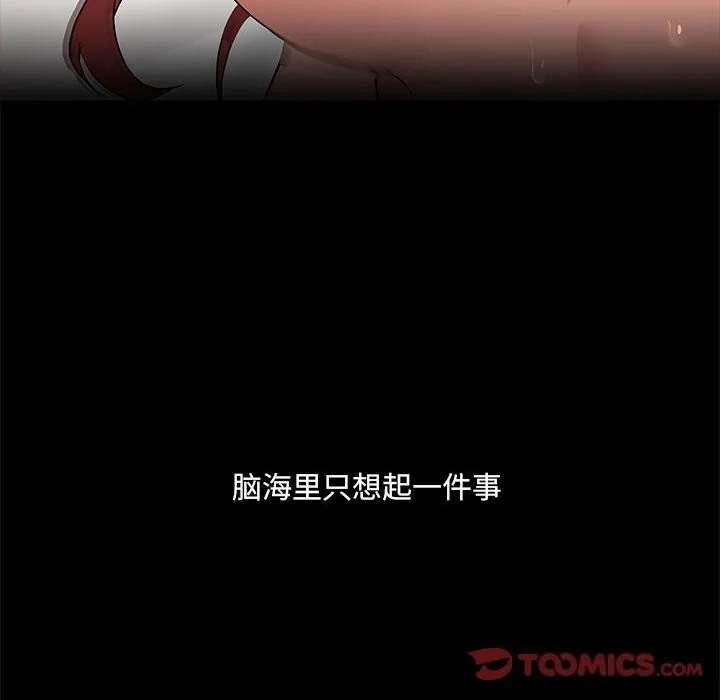 第6話