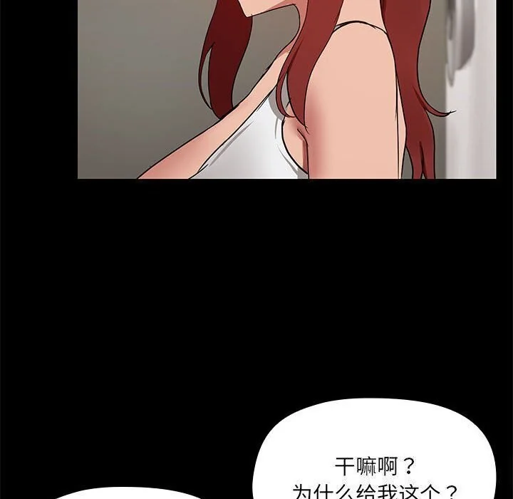 第7話