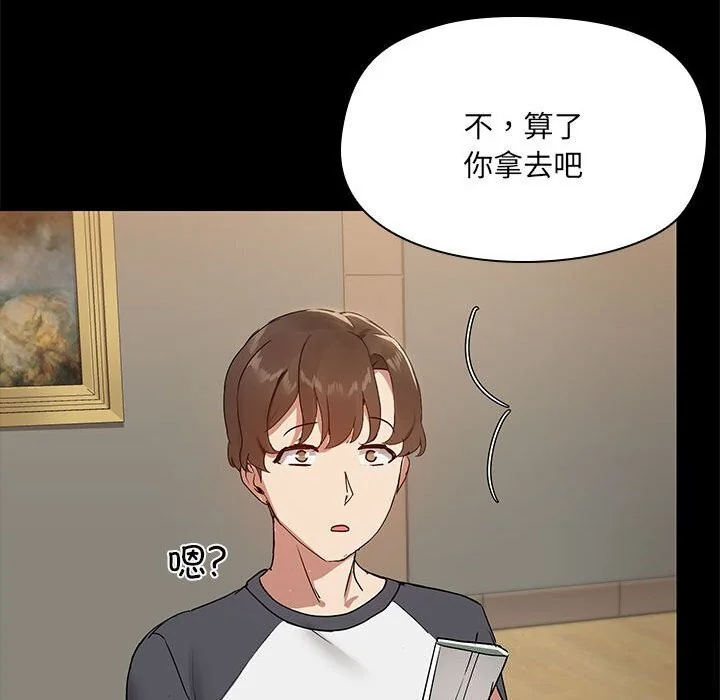 第7話