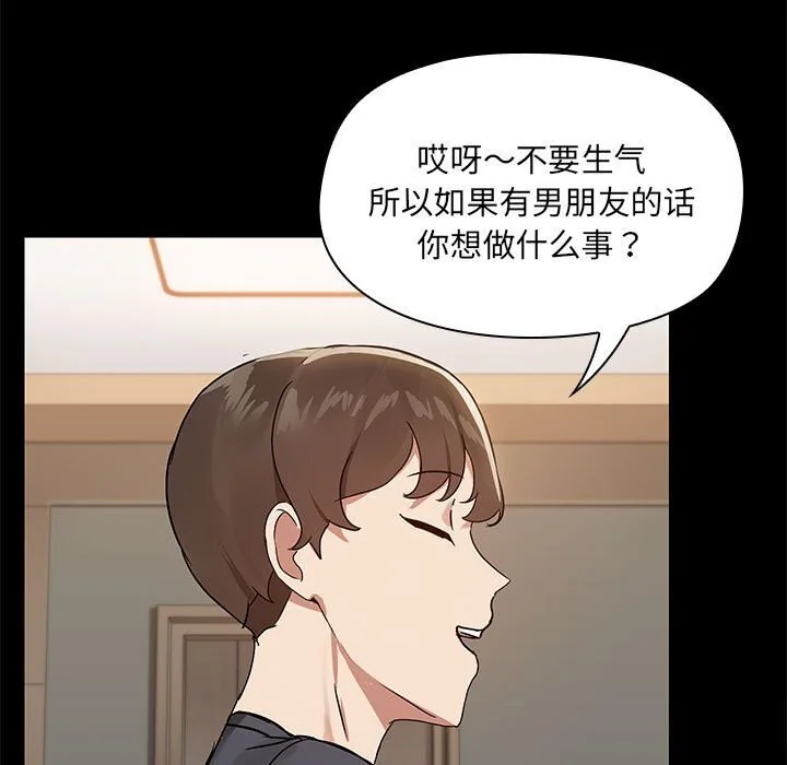 第7話