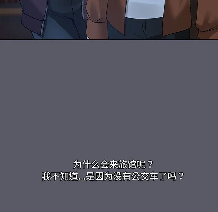 第7話
