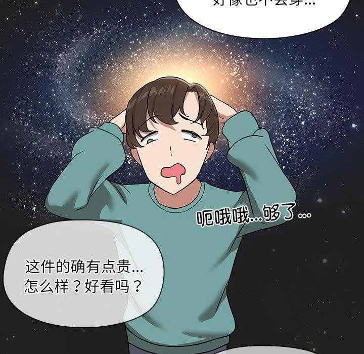第8話