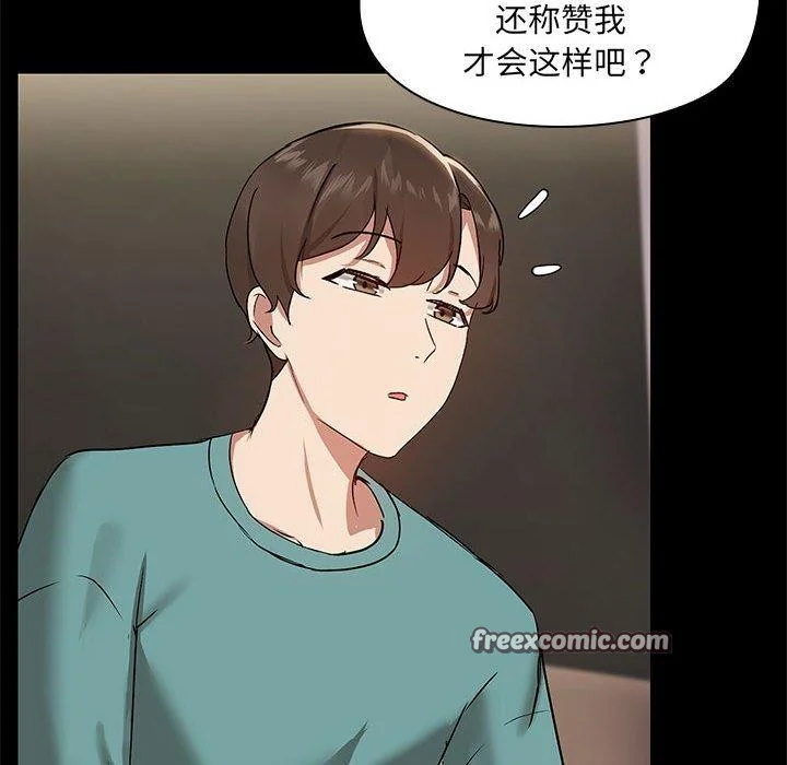 第8話