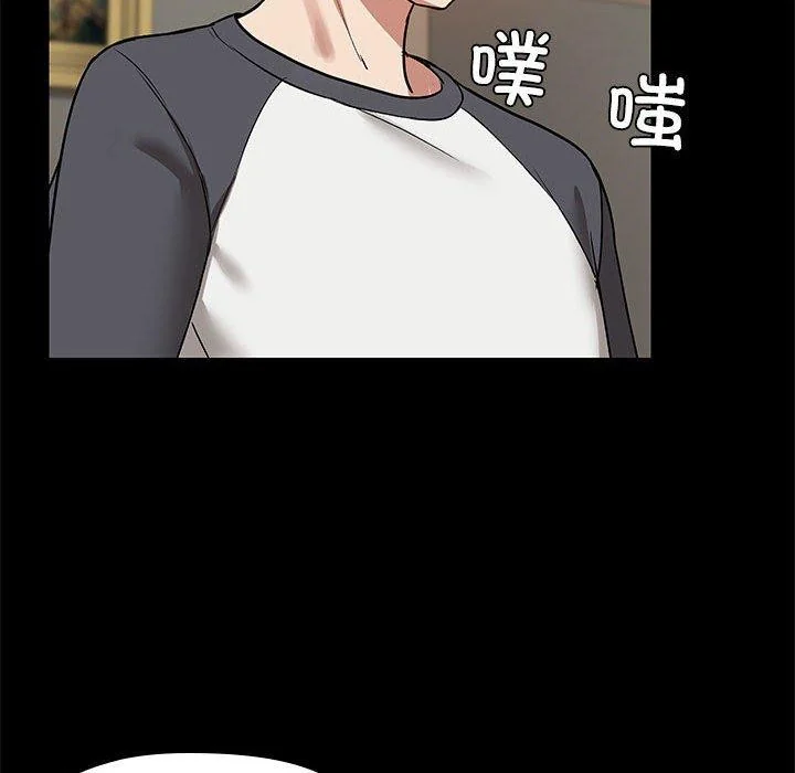 第8話