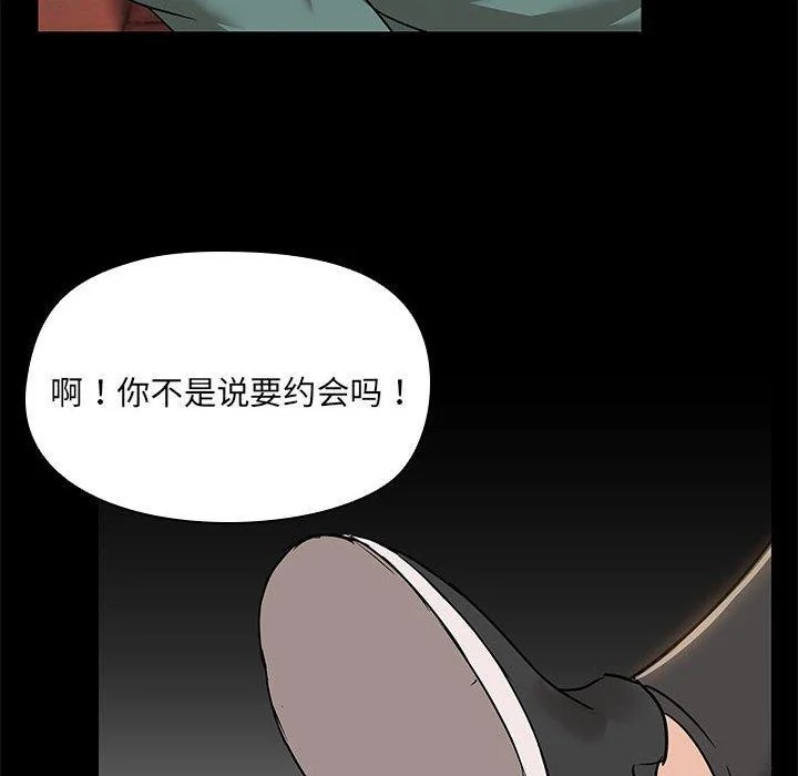 第8話