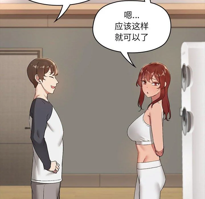 第8話