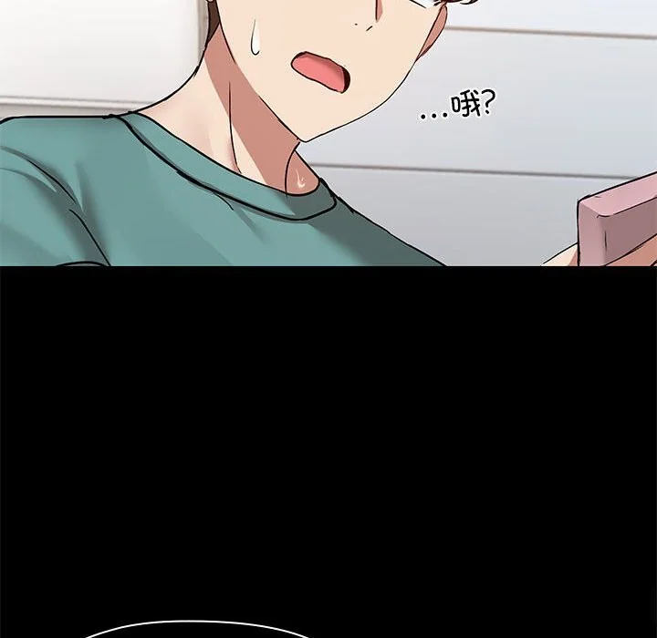第11話