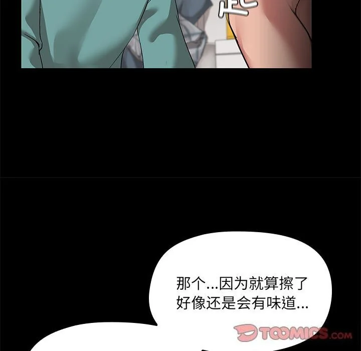 第11話