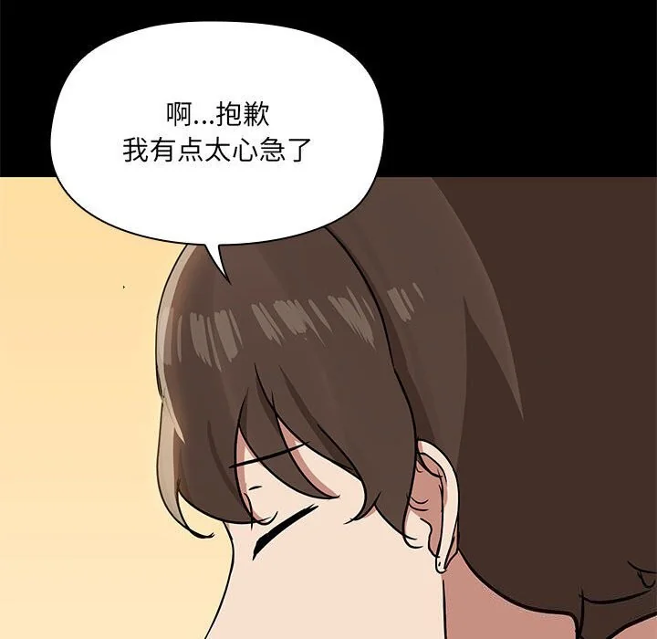 第11話