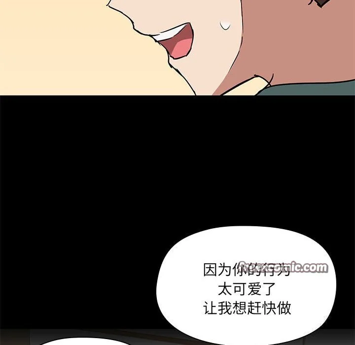 第11話