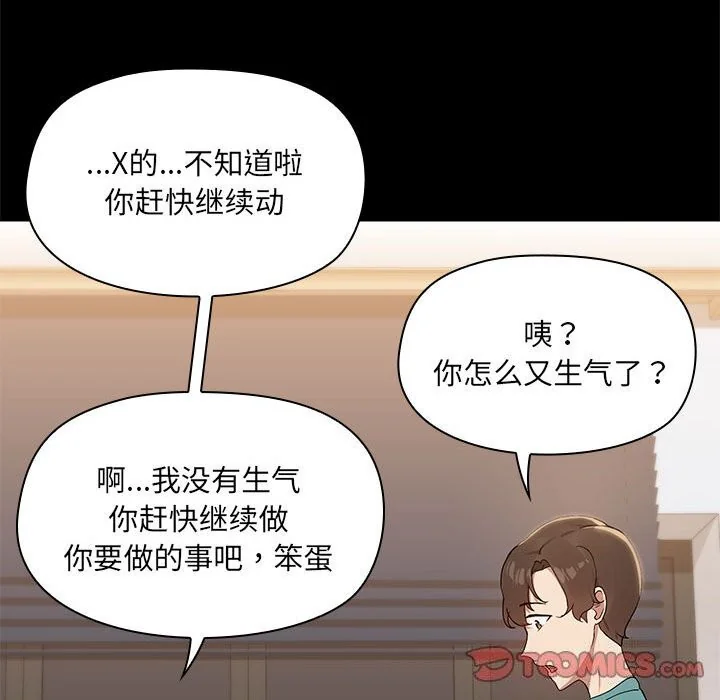 第11話