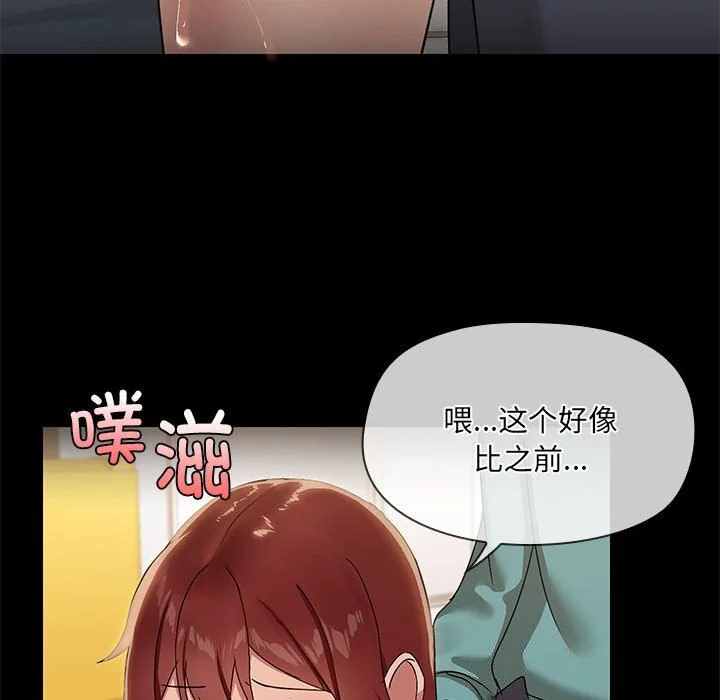 第11話