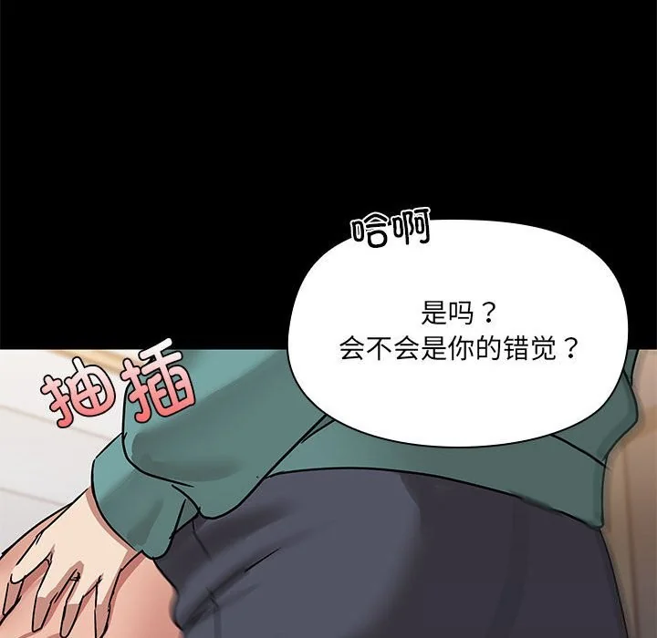 第11話