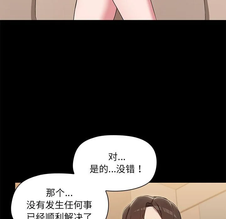 第12話