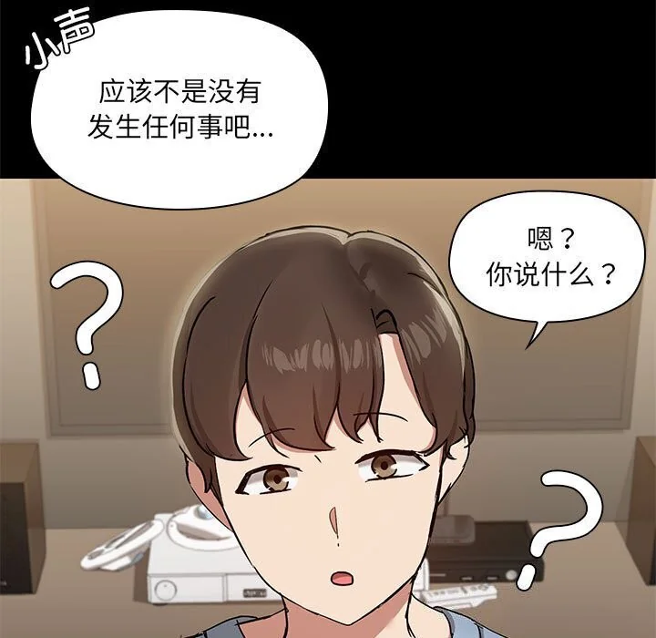 第12話