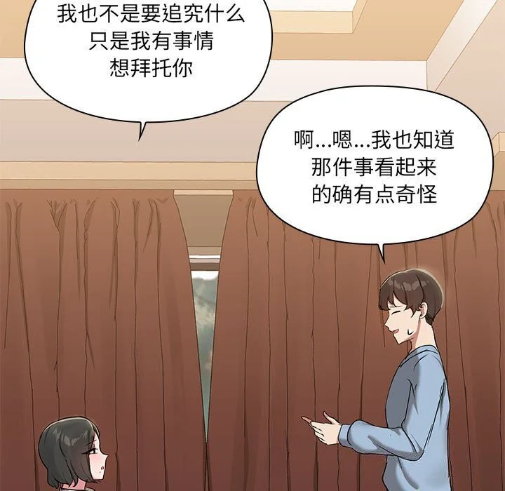 第12話