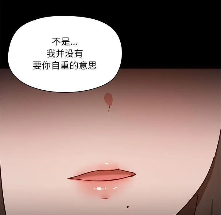 第12話