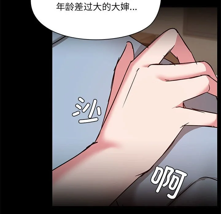 第12話