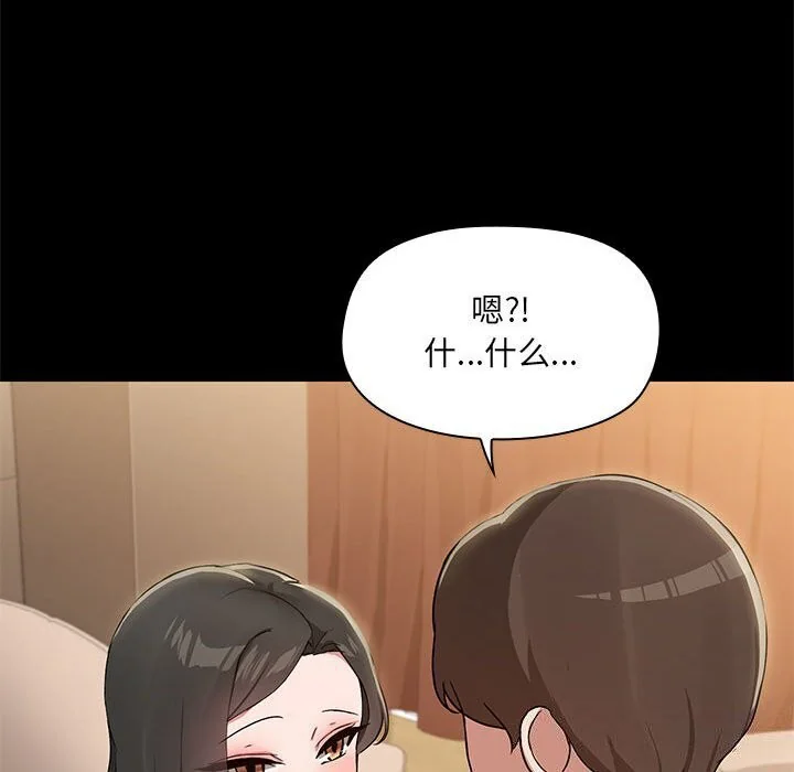 第12話