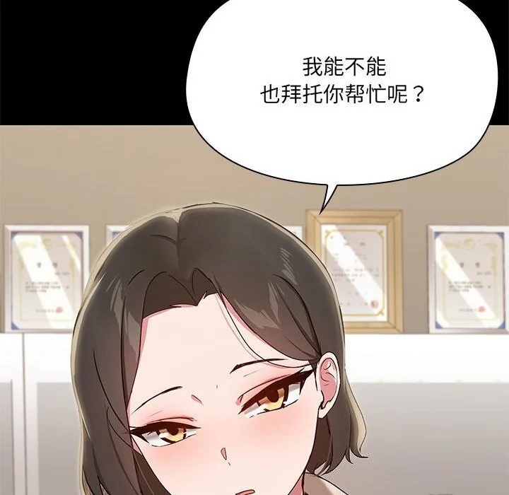 第12話