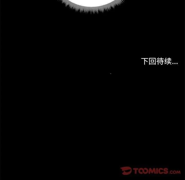 第12話