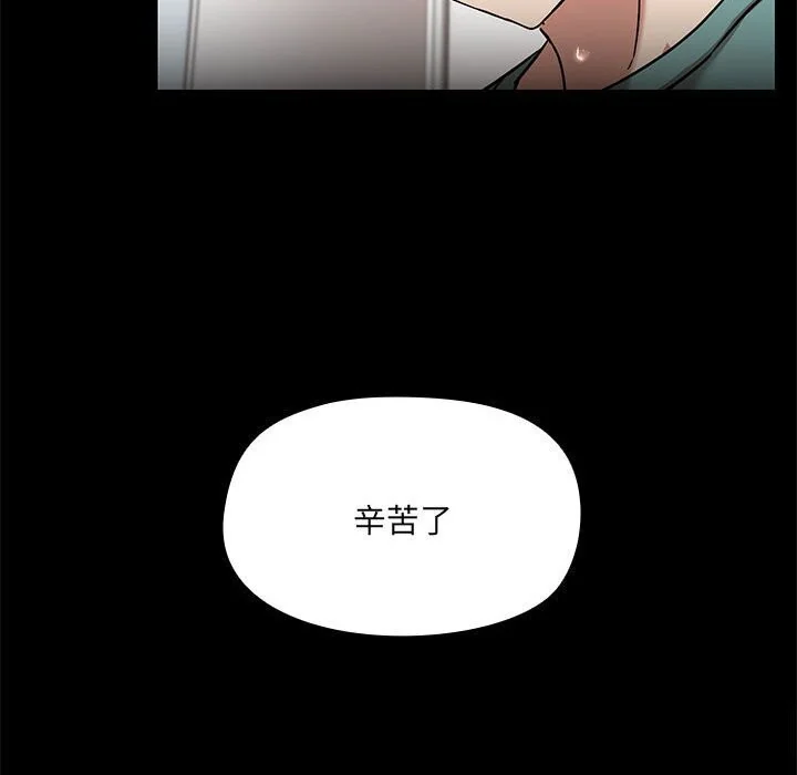 第12話