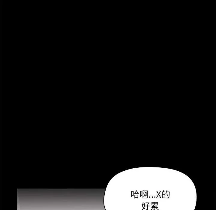 第12話