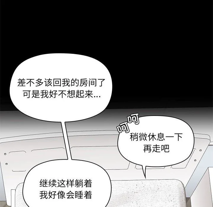 第12話