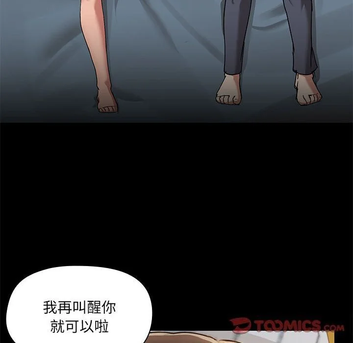 第12話