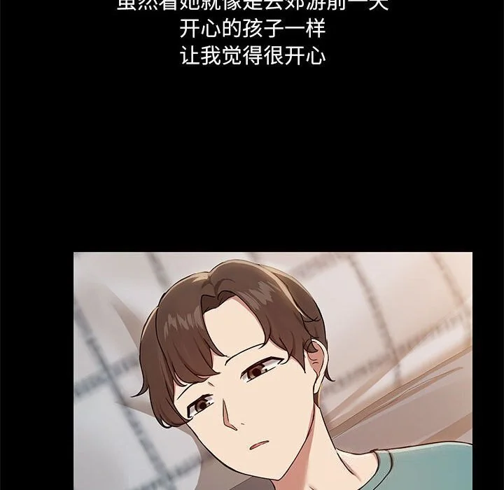 第12話