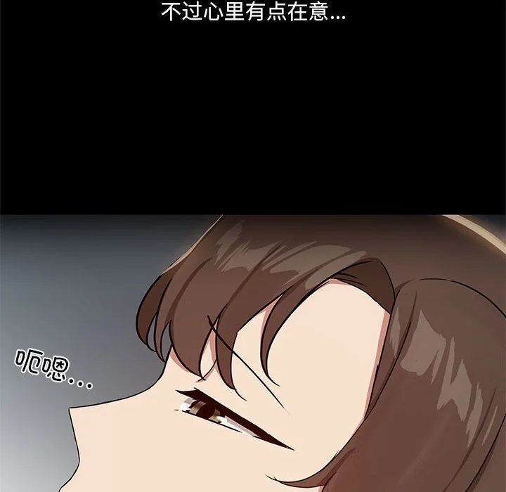 第12話