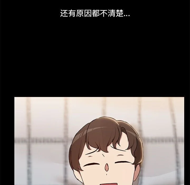 第12話