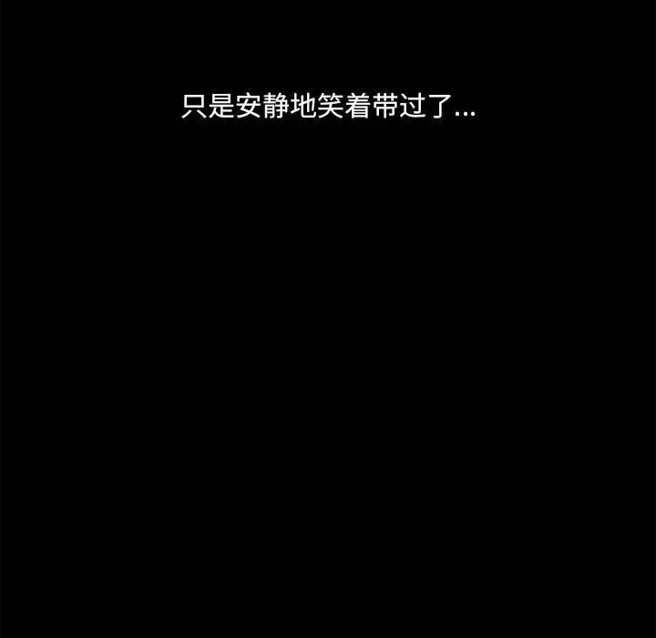 第12話