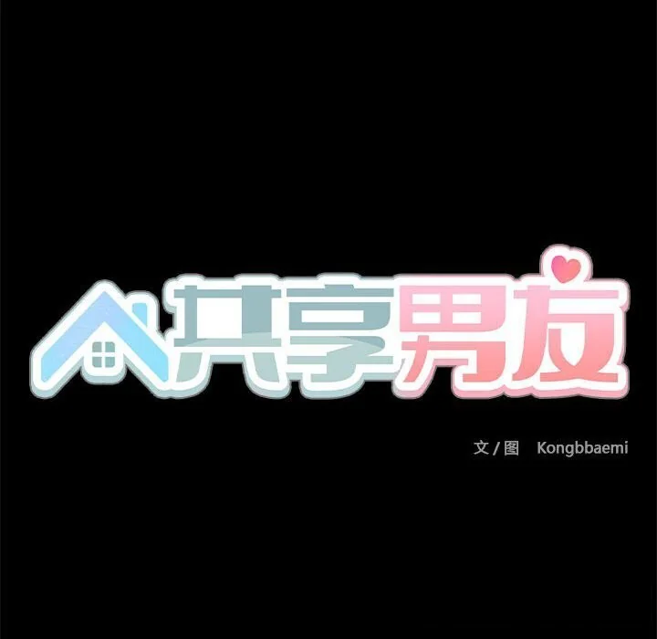第12話