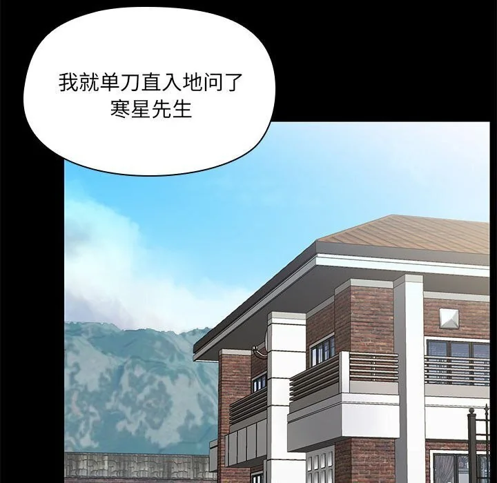 第12話