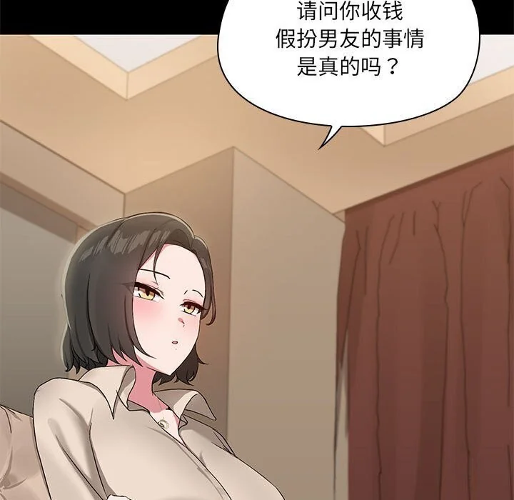 第12話