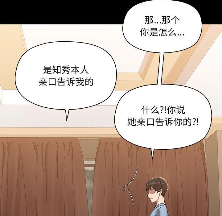 第12話