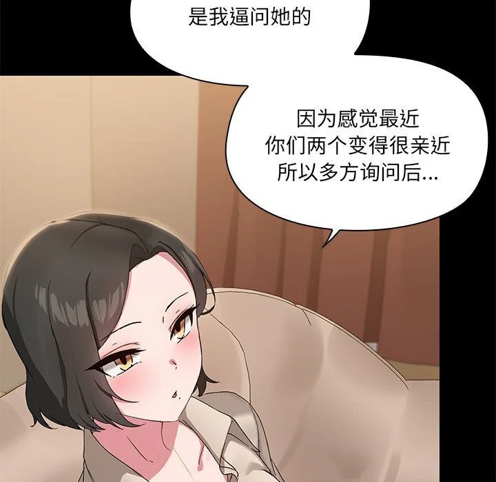 第12話