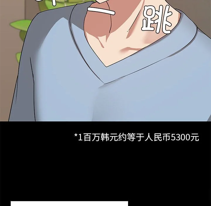 第12話