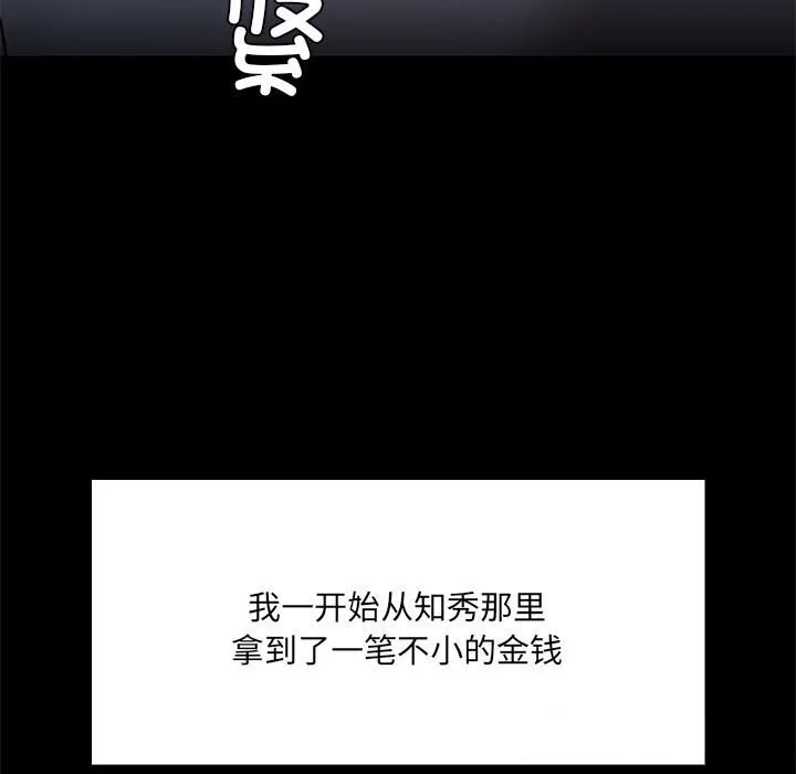 第12話