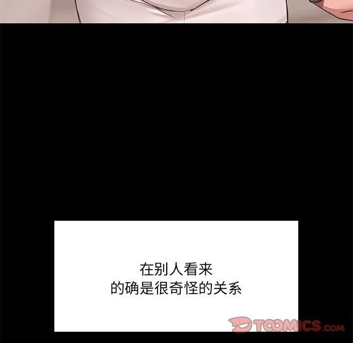 第12話