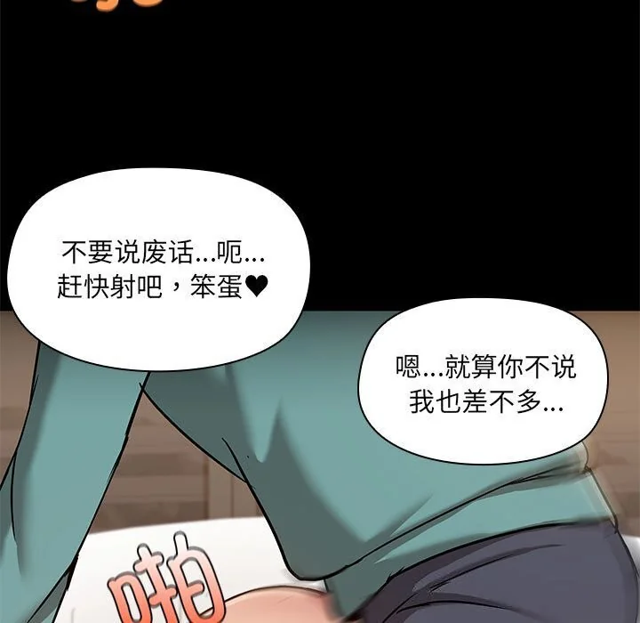 第12話