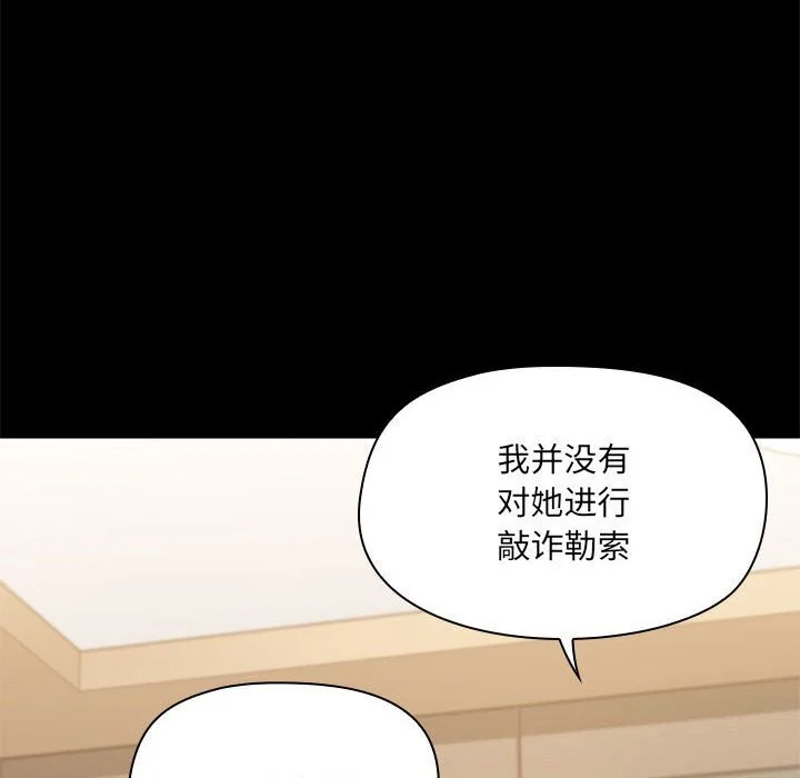 第12話