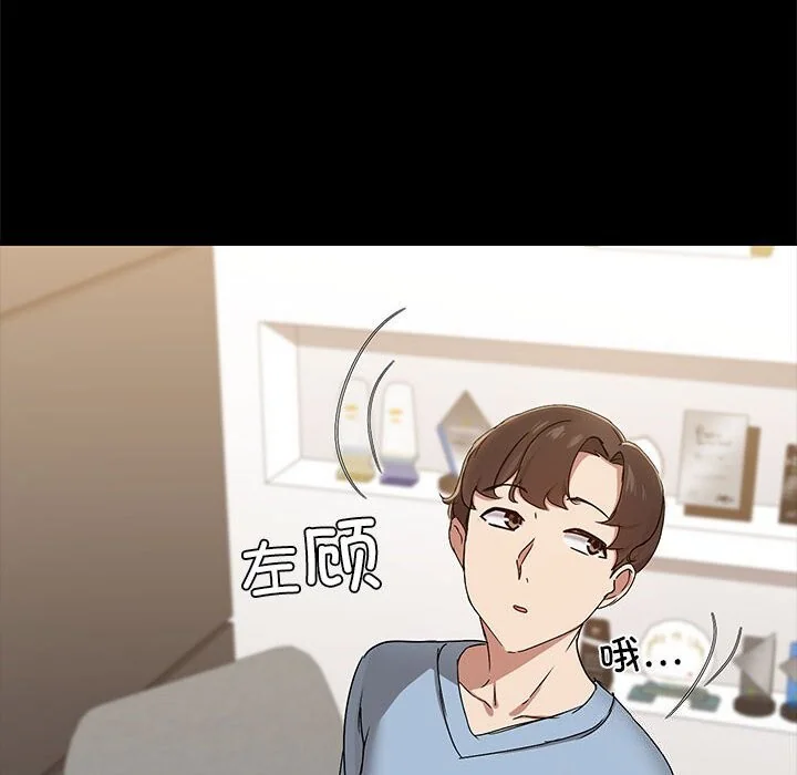 第13話