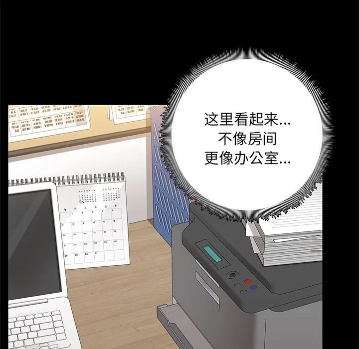 第13話