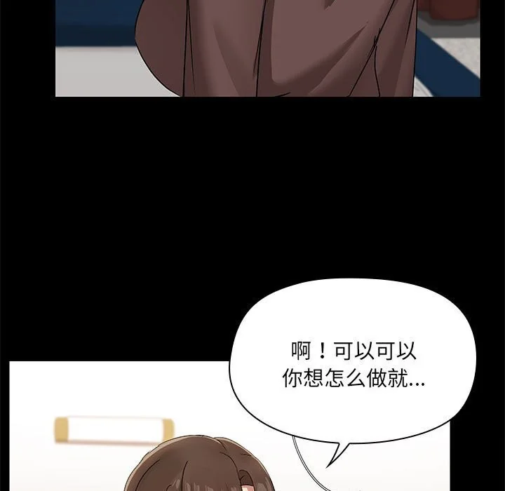 第13話