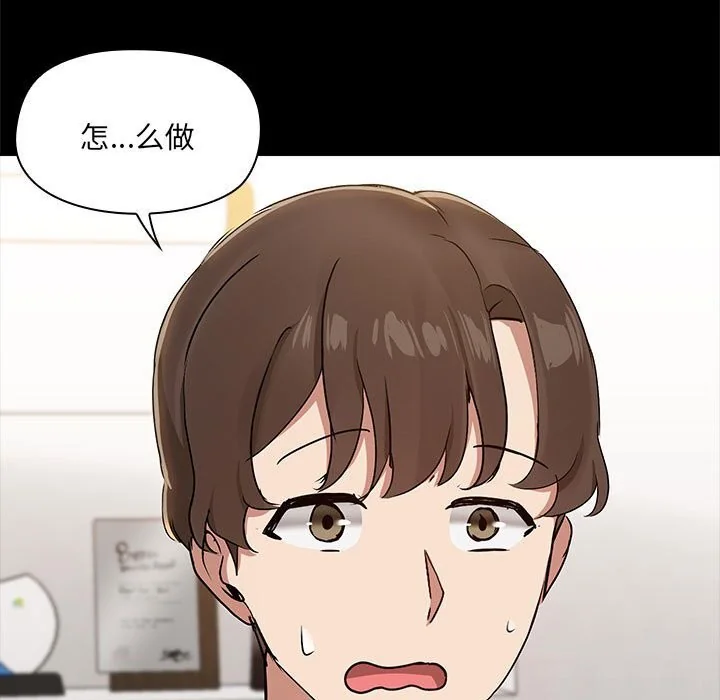第13話