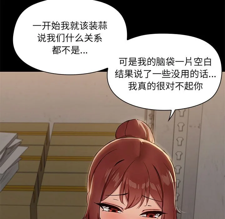第13話